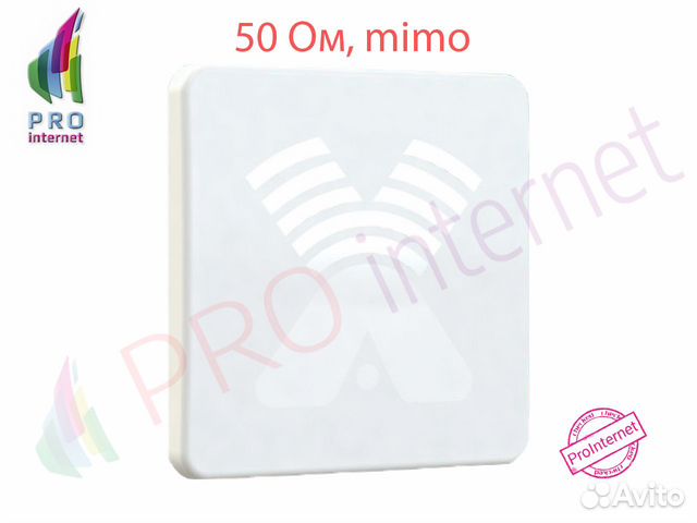 Антенна 4G agata-F mimo 2x2 Усилитель Интернета