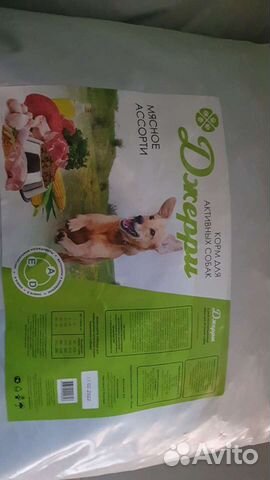 Комбикорм для с\х животных и птиц