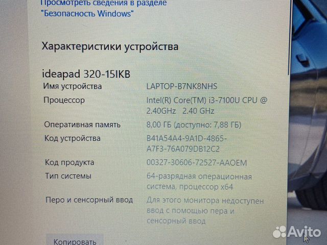 Ноут lenovo 15,6