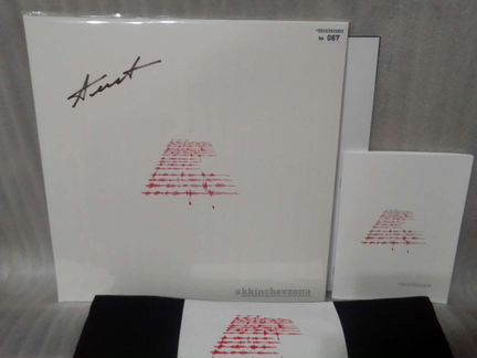 Алиса белый шум альбом. Сигма белый шум. Кинчев белый шум альбом. Белый шум. Алиса белый шум.