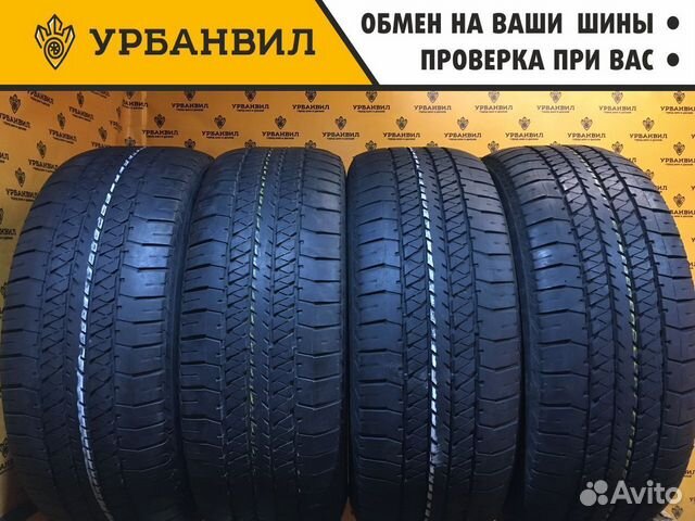 Bridgestone Dueler H/T D684 II 275/60 R20 115H