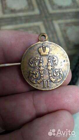 Царская медаль