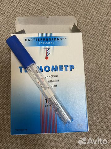 Термометр ртутный