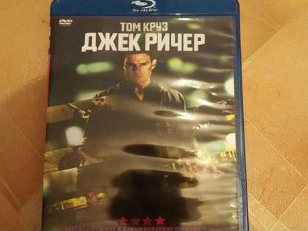 DVD зарубежные фильмы