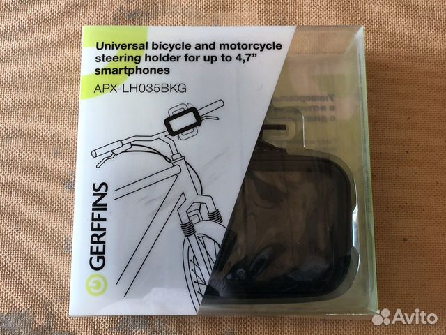 Универсальный держатель