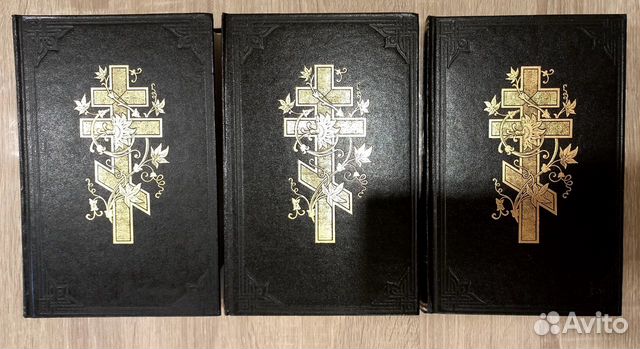 Толковая Библия под ред. проф. А. П. Лопухина. 3т