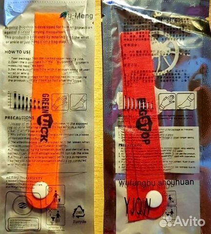 Браслет от комаров