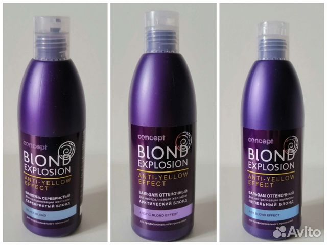 Бальзам оттеночный концепт