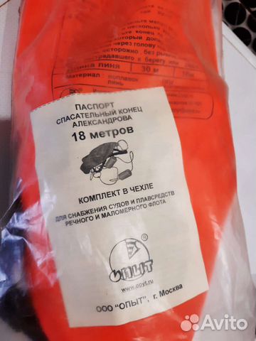 Конец Александрова