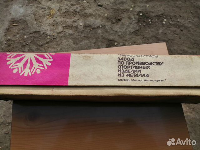 Лезвие для коньков