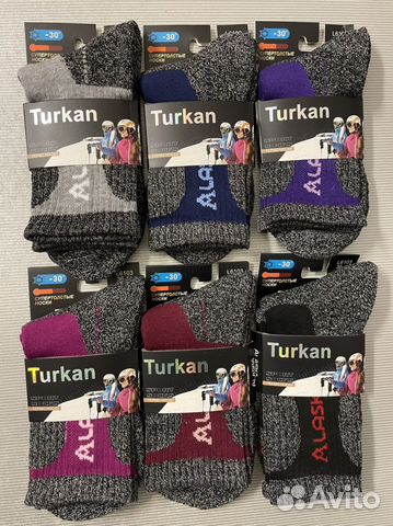 Термоноски женские/подростковые Аляска