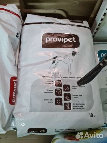 Корм для собак Провипет с ягнёнка и рисом
