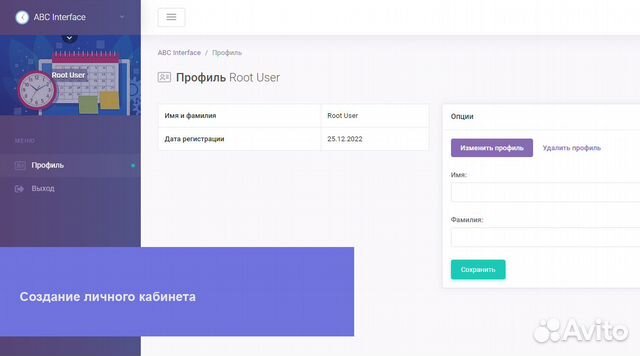 Репетитор Python / Django / Курсы / Обучение