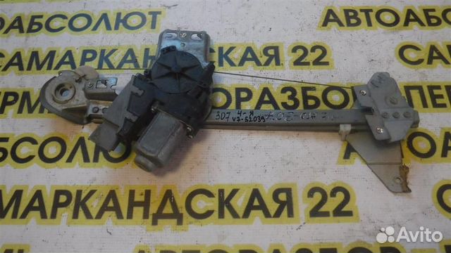 Стеклоподъемник электр. задний правый Peugeot 307