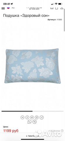 Подушка из гречневой лузги