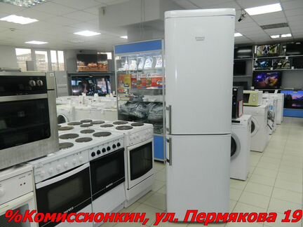 Холодильник