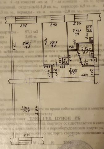 3-к. квартира, 58 м², 1/5 эт.