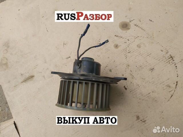 Моторчик печки отопителя Дэу Нексия