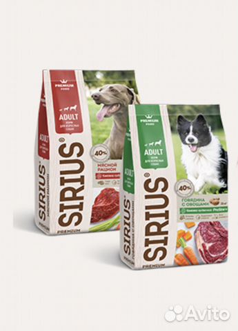 Корм для кошек и собак Сириус