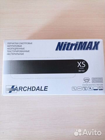 Перчатки нитриловые Nitrimax p XS,S,M,L,XL