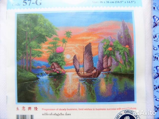 Набор для вышивания Pinn Плывущий Корабль