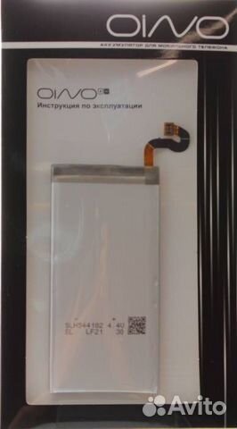 Аккумулятор для Samsung S8 EB-BG950ABE 3000 mAh