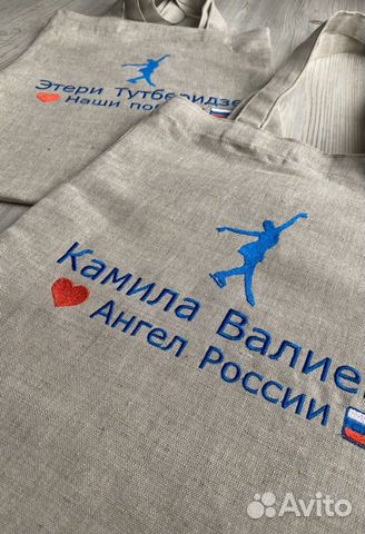 Машинная вышивка