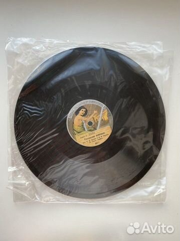 Грампластинка дореволюционная