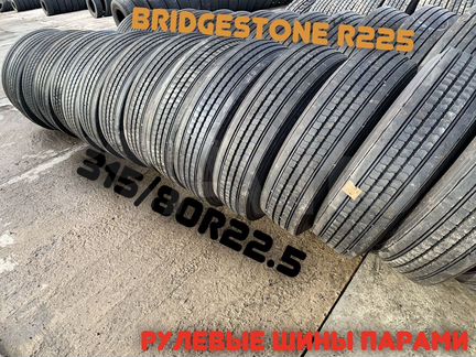 Bridgestone R227 315/80 R22.5 156L