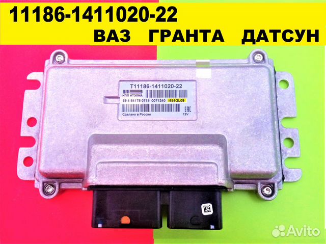 Греется эбу гранта