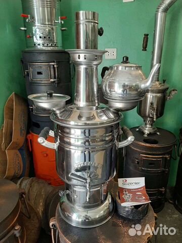 Самовар турецкий дровяной угольный