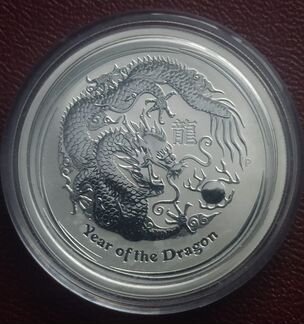 Монеты серебро Австралия 50 центов лунар