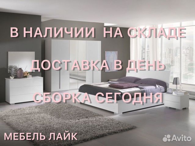 Матрас Новый