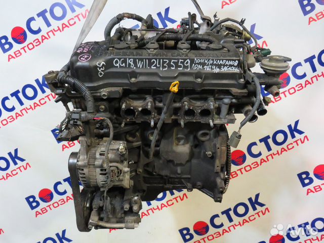 Двигатель nissan avenir W11 QG18DE