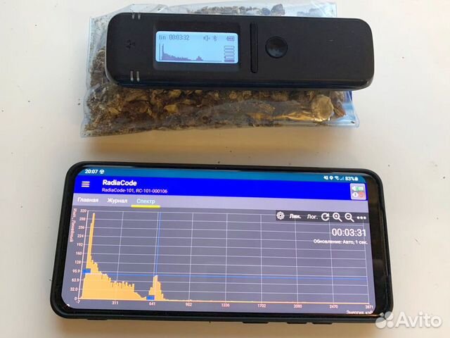 Походный дозиметр RadiaCode-101 MKC-01