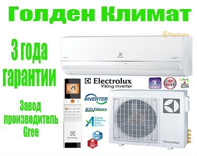 Сплит-система (инвертор) Electrolux eacs/I-12HVI/N