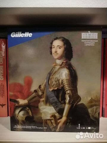 Подарочный набор для мужчин Fusion с чехлом