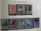 Почтовые марки 1938-1957 гг