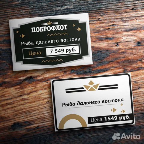 Печать наклеек, стикеров, термо плёнки.Этикетки