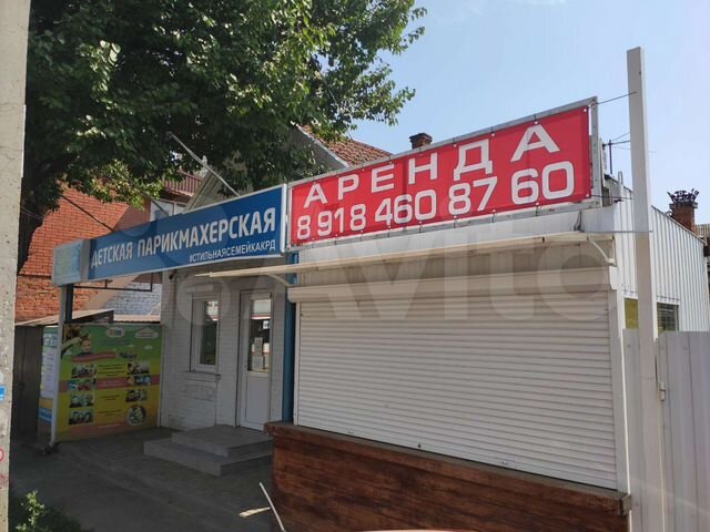 Торговая площадь, 8 м²