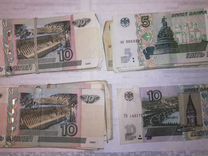 Купюры банкноты РФ номиналом 10 и 5 рублей