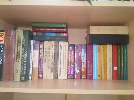 Словари, справочники