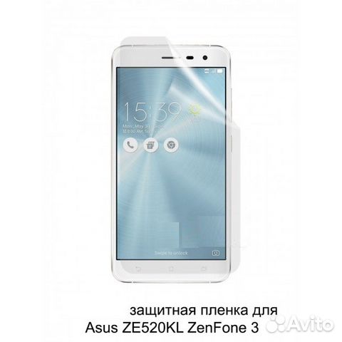 Защитная плёнка Asus Zenfone 3 ZE520KL прозрачная