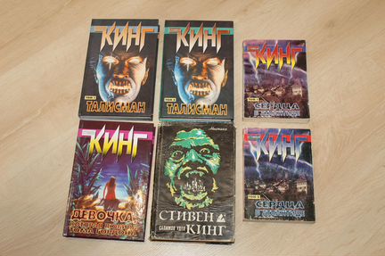 Книги Стивена Кинга