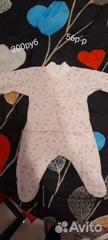 Вещи пакетом