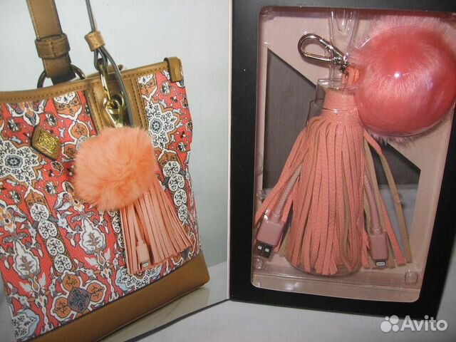 Новый брелок с зарядным кабелем для iphon