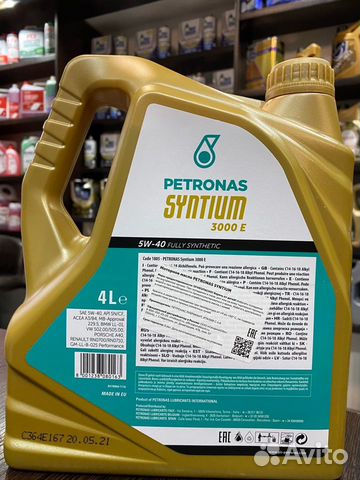 Масло Petronas syntium 3000 E 5W-40, 4л