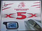 Сигнализация Tomahawk x5 (новая)