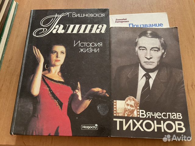 Истории жизни актер В. Тихонов, летчица М. Попович