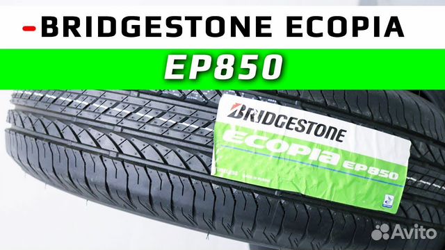 Шины bridgestone ecopia 850 характеристики